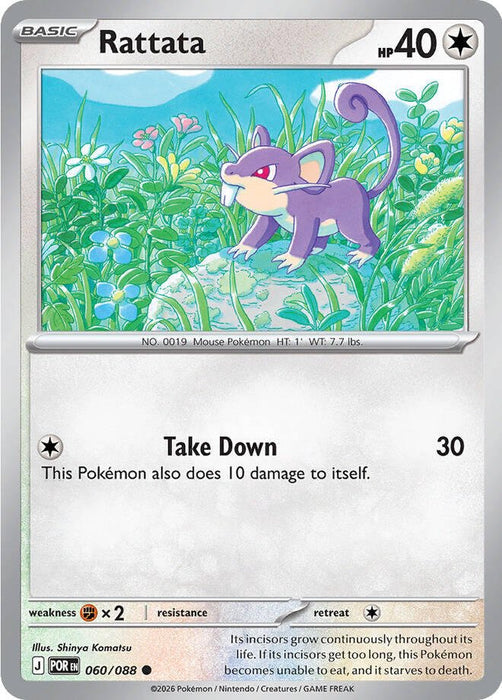 Pokemon Rattata 060/088 ME03: Perfect Order Reverse Holo - EternaCards