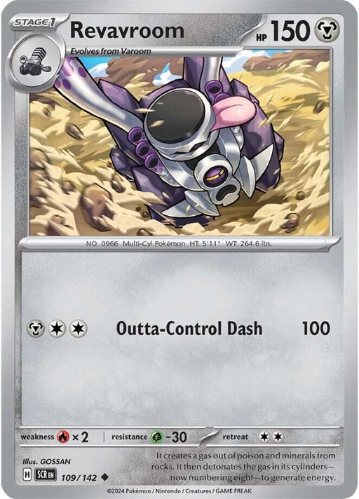 Pokemon Revavroom 109/142 SV07: Stellar Crown Reverse Holo - EternaCards