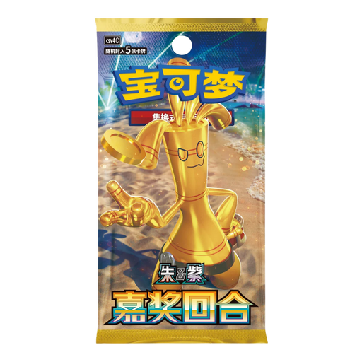 Pokemon Reward Round CSV4C Simplified Chinese Slim Booster Box - EternaCards