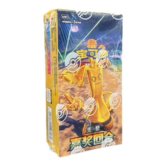 Pokemon Reward Round CSV4C Simplified Chinese Slim Booster Box - EternaCards