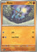 Pokemon Riolu - 112/198 112/198 SV01: Scarlet & Violet Base Set Normal - EternaCards