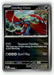Pokemon Roaring Moon 065/131 SV: Prismatic Evolutions Holo - Eterna Cards