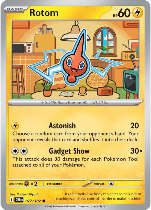 Pokemon Rotom - 077/182 SV10: Destined Rivals Reverse Holo - EternaCards