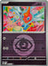 Pokemon Rotom (Energy Symbol Pattern) 092/217 ME: Ascended Heroes Reverse Holo - Eterna Cards