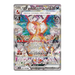 Pokemon Ruler of the Black Flame Japanese Booster Pack (SV3) - Eterna Cards