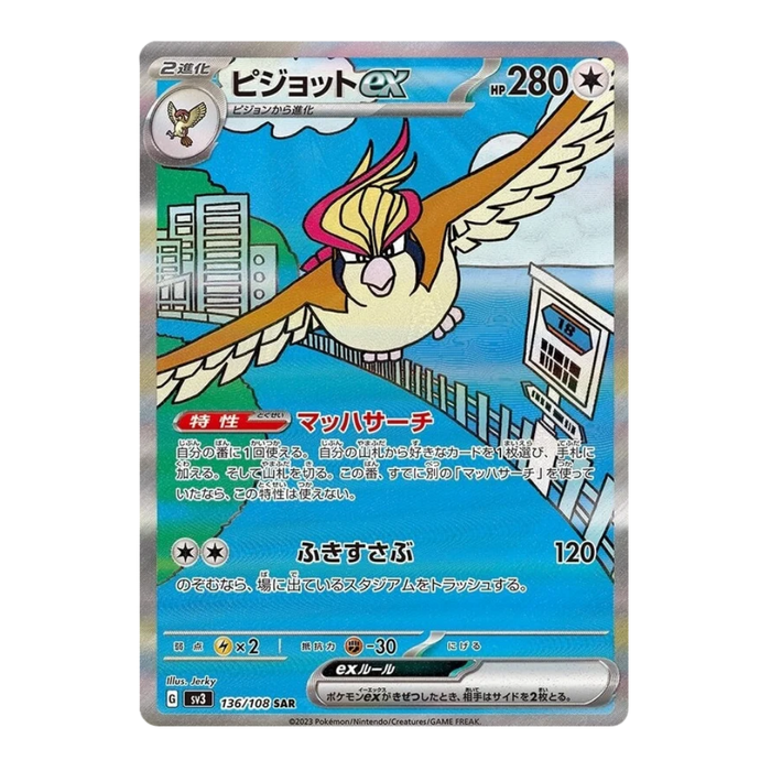 Pokemon Ruler of the Black Flame Japanese Booster Pack (SV3) - Eterna Cards