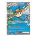 Pokemon Ruler of the Black Flame Japanese Booster Pack (SV3) - Eterna Cards