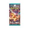 Pokemon Ruler Of The Black Flame Korean Booster Pack (sv3)
