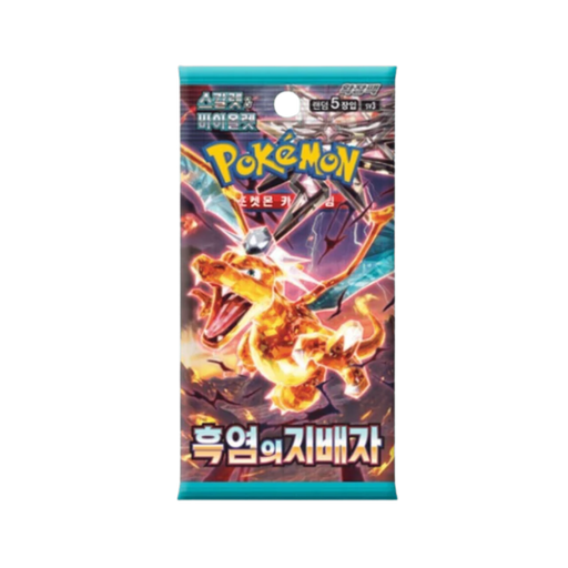Pokemon Ruler Of The Black Flame Korean Booster Pack (SV3) - EternaCards