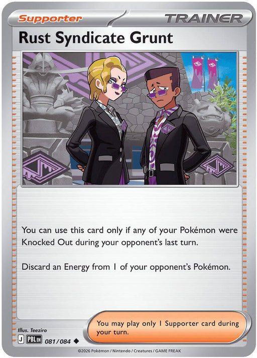 Pokemon Rust Syndicate Grunt - 081/084 ME05: Pitch Black Reverse Holo - Eterna Cards