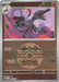 Pokemon Salazzle - 035/217 (Quick Ball) 035/217 ME: Ascended Heroes Reverse Holo - Eterna Cards