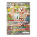 Pokemon Scarlet ex Japanese Booster Box - sv1S - Eterna Cards