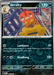 Pokemon Scrafty 061/091 SV: Paldean Fates Normal - Eterna Cards