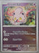 Pokemon Scream Tail 077/162 SV05: Temporal Forces Normal - Eterna Cards