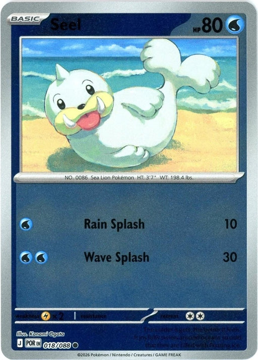 Pokemon Seel 018/088 ME03: Perfect Order Normal - Eterna Cards