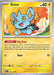 Pokemon Shinx - 068/193 068/193 SV02: Paldea Evolved Normal - EternaCards
