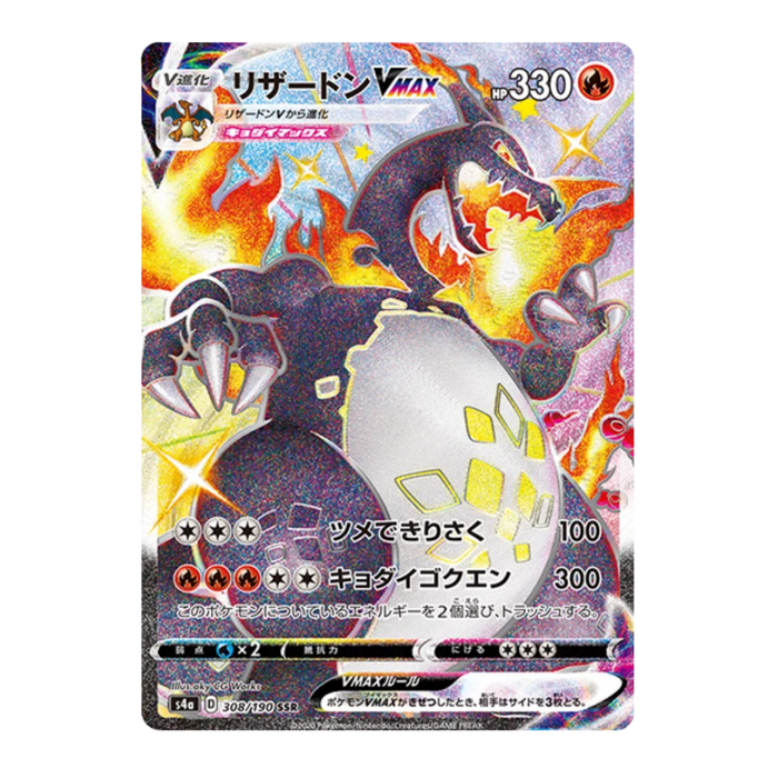 Pokemon Shiny Star V Japanese Booster Box - s4a - Eterna Cards