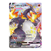 Pokemon Shiny Star V Japanese Booster Box - s4a - Eterna Cards