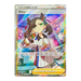 Pokemon Shiny Star V Japanese Booster Box - s4a - Eterna Cards