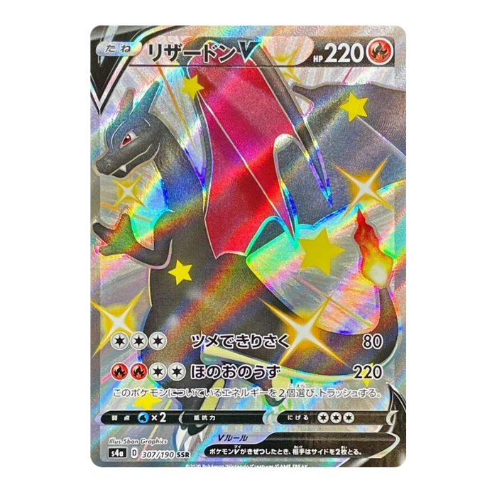 Pokemon Shiny Star V Japanese Booster Box - s4a - Eterna Cards