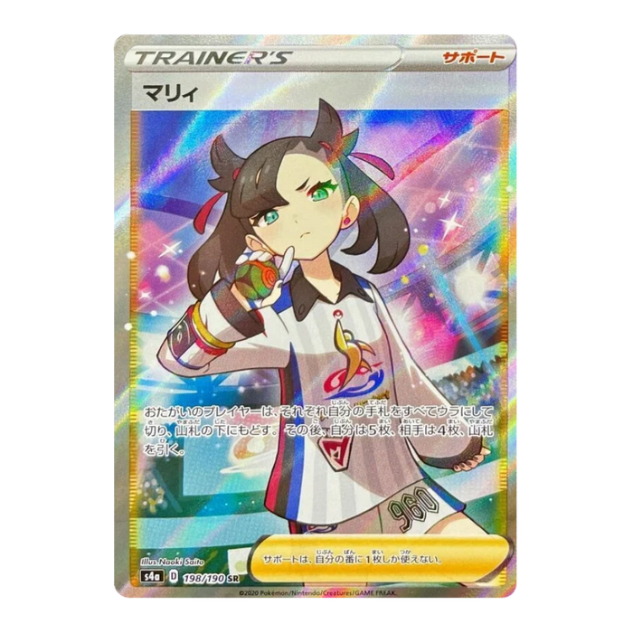 Pokemon Shiny Star V Japanese Booster Pack (s4a) - Eterna Cards