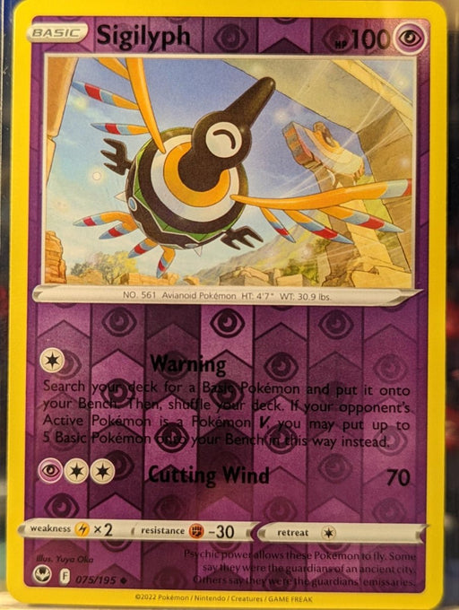 Pokemon Sigilyph 075/195 SWSH12: Silver Tempest Normal - Eterna Cards