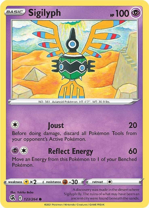 Pokemon Sigilyph 123/264 SWSH08: Fusion Strike Normal - Eterna Cards