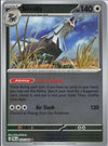 Pokemon Silvally - 070/084 ME05: Pitch Black Reverse Holo