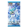 Pokemon Silver Lance Korean Booster Pack (s6H)