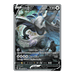 Pokemon Silver Tempest Booster Pack - Eterna Cards