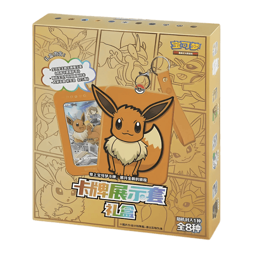 Pokemon Simplified Chinese Display Set Gift Blind Box (Eevee) - EternaCards