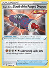 Pokemon Single Strike Scroll of the Fanged Dragon 158/203 SWSH07: Evolving Skies Reverse Holo