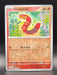 Pokemon Sizzlipede 036/162 SV05: Temporal Forces Normal - Eterna Cards