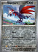 Pokemon Skarmory 142/197 SV03: Obsidian Flames Normal - Eterna Cards