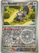 Pokemon Skwovet - 151/198 SV01: Scarlet & Violet Base Set Normal - Eterna Cards