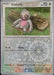 Pokemon Slakoth 160/193 SV02: Paldea Evolved Normal - Eterna Cards