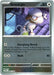 Pokemon Smeargle 080/094 ME02: Phantasmal Flames Normal - Eterna Cards