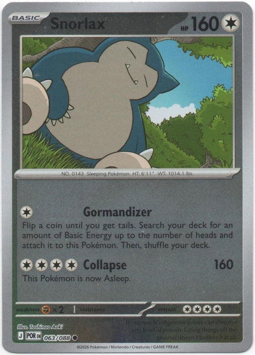 Pokemon Snorlax 063/088 ME03: Perfect Order Normal - Eterna Cards