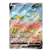 Pokemon Space Juggler Japanese Booster Box - s10P - Eterna Cards