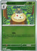 Pokemon Spewpa - 008/088 ME03: Perfect Order Normal - Eterna Cards