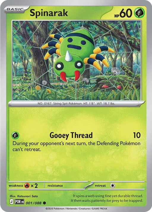 Pokemon Spinarak 001/088 ME03: Perfect Order Reverse Holofoil - EternaCards