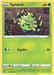 Pokemon Spinarak 003/195 SWSH12: Silver Tempest Normal - EternaCards