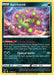 Pokemon Spiritomb 117/196 SWSH11: Lost Origin Reverse Holo - EternaCards