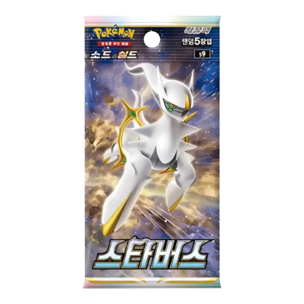Pokemon Star Birth Korean Booster Pack (S9) - EternaCards