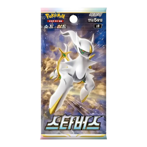 Pokemon Star Birth Korean Booster Pack (S9) - EternaCards