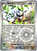 Pokemon Starly - 148/198 SV01: Scarlet & Violet Base Set Normal - Eterna Cards