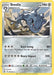 Pokemon Steelix 099/163 SWSH05: Battle Styles Reverse Holo - EternaCards