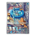Pokemon Stellar Crown Booster Box (36 Packs) - Eterna Cards