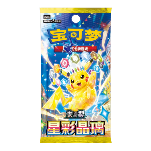 Pokemon Stellar Crystal CSV9C Simplified Chinese Slim Booster Box - EternaCards