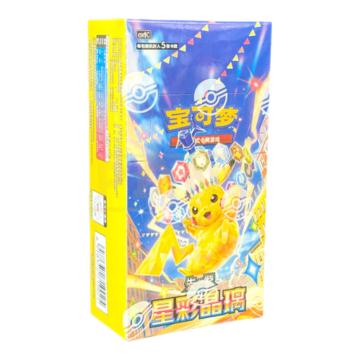 Pokemon Stellar Crystal CSV9C Simplified Chinese Slim Booster Box - EternaCards